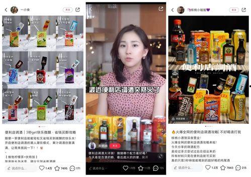 国产便利店调酒视频播放,轻松学制创意鸡尾酒-第1张图片-精品欧洲AV无码
