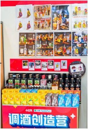国产便利店调酒视频播放,轻松学制创意鸡尾酒-第2张图片-精品欧洲AV无码