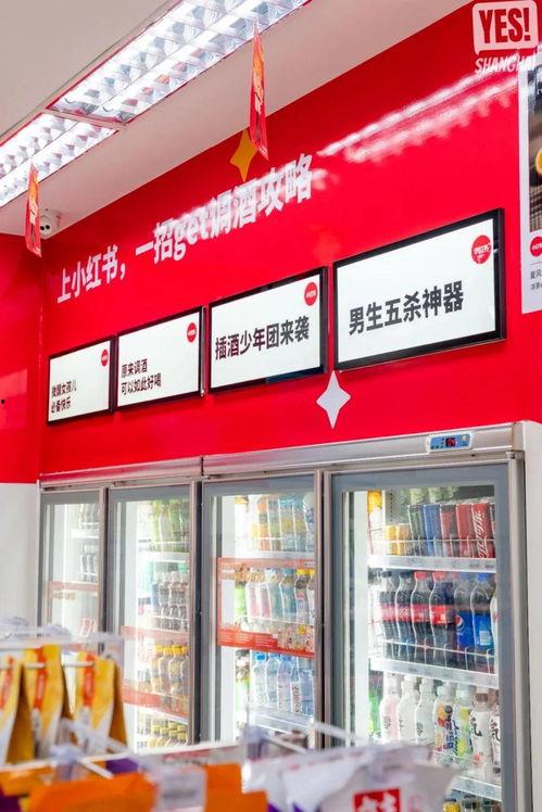国产便利店调酒视频播放,轻松学制创意鸡尾酒-第3张图片-精品欧洲AV无码