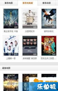 在线视频国产下载网站,一站式影视资源汇聚地-第1张图片-精品欧洲AV无码