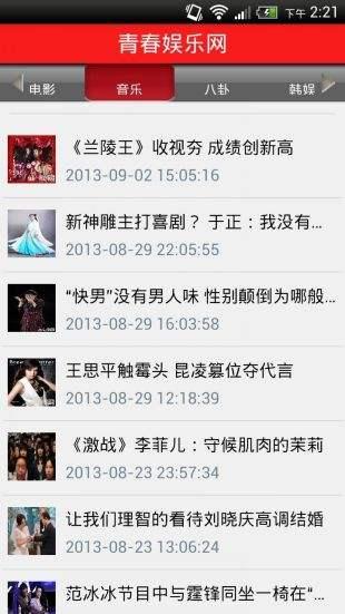 在线视频国产下载网站,一站式影视资源汇聚地-第3张图片-精品欧洲AV无码