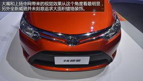 国产威驰发展史视频讲解-第3张图片-精品欧洲AV无码