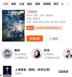 好爽国产片免费播放视频,畅享视听盛宴，尽在指尖-第3张图片-精品欧洲AV无码