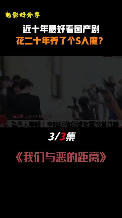 国产高分电影分享视频在线观看,在线观看，尽享视听盛宴-第1张图片-精品欧洲AV无码