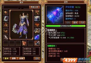 国产宝物大全图片视频,国产宝物大全图文鉴览-第2张图片-精品欧洲AV无码