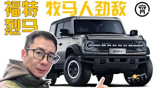 国产烈马真实测评故障视频-第2张图片-精品欧洲AV无码