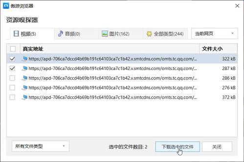 国产免费资源在线视频,在线视频盛宴等你来-第3张图片-精品欧洲AV无码