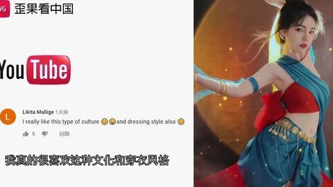 国产特效变装视频,国产特效变装视频的视觉盛宴-第1张图片-精品欧洲AV无码