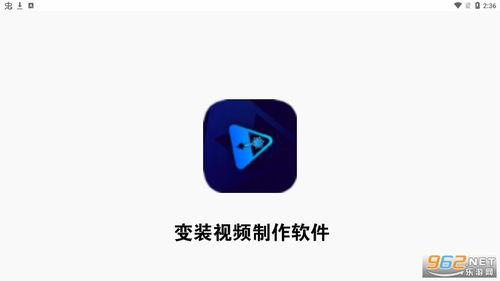 国产特效变装视频,国产特效变装视频的视觉盛宴-第3张图片-精品欧洲AV无码